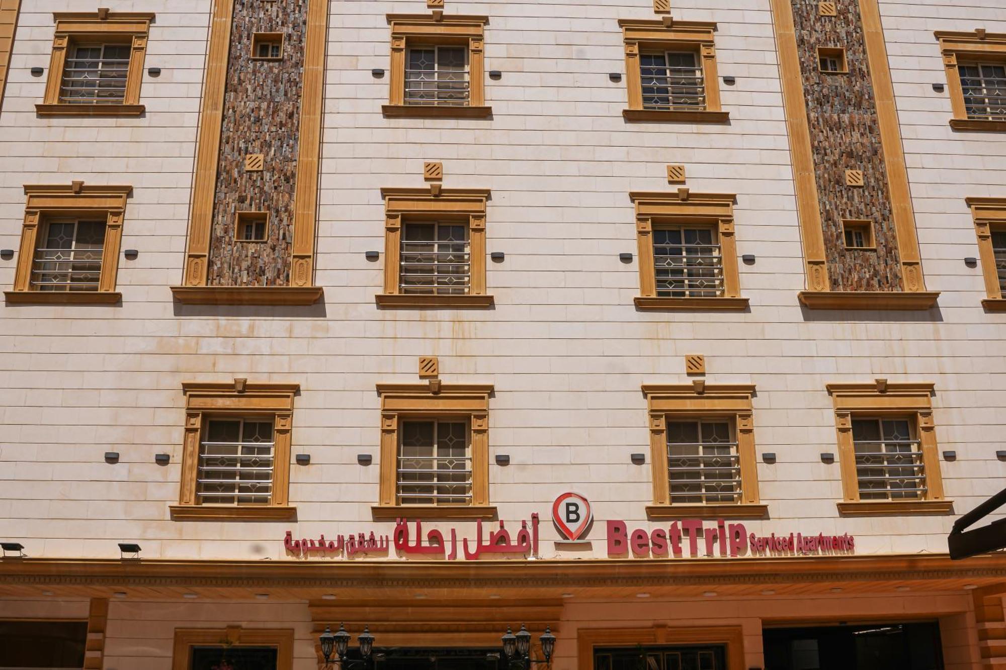 شقة فندقية بيست تريب باريس